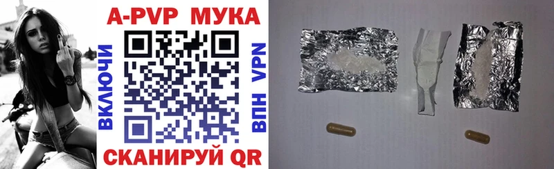Купить закладки  Дюртюли  Alpha PVP VHQ 