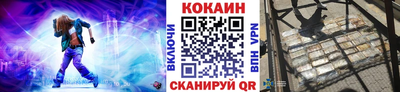 Кокаин VHQ  Купить где  Дюртюли 