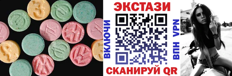 ЭКСТАЗИ 300 mg  Купить  Дюртюли 