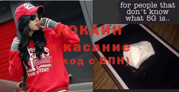 дживик Зеленокумск