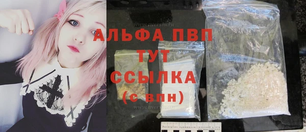 марки nbome Зеленодольск