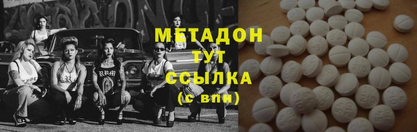 дживик Зеленокумск