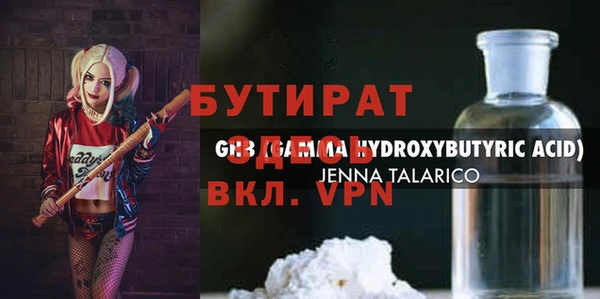 дживик Зеленокумск