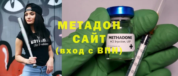 марки nbome Зеленодольск