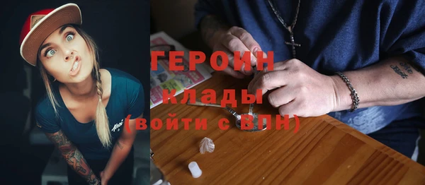 марки nbome Зеленодольск