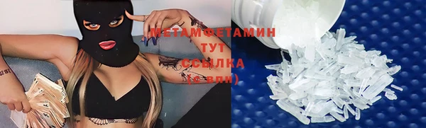марки nbome Зеленодольск