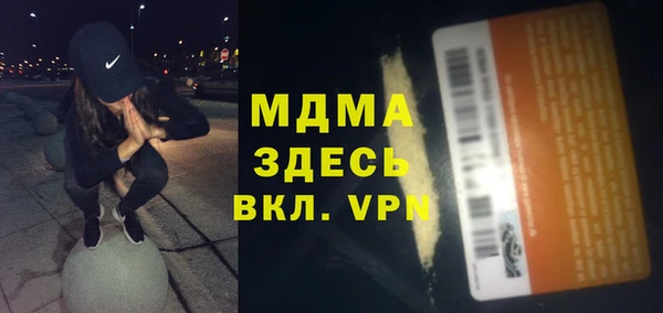 MDMA Бутурлиновка