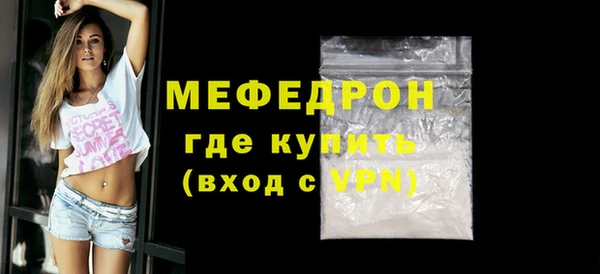 дживик Зеленокумск