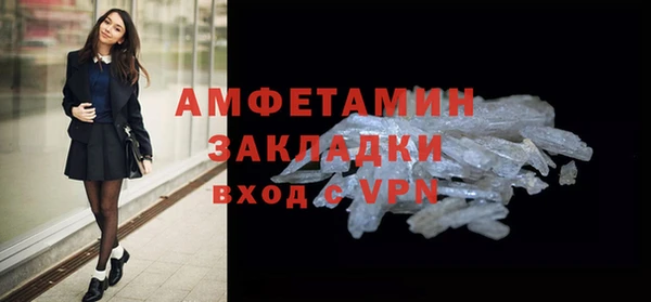 дживик Зеленокумск