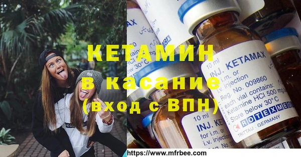 марки nbome Зеленодольск