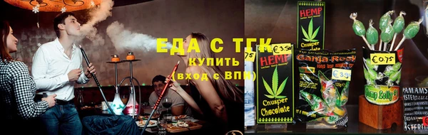 марки nbome Зеленодольск