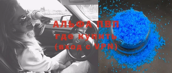 марки nbome Зеленодольск
