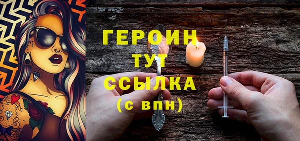 марки nbome Зеленодольск