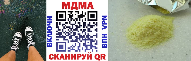 Купить где  Дюртюли  МДМА VHQ 