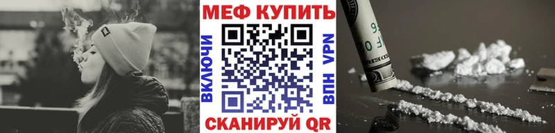Купить закладки  Дюртюли  Меф мяу мяу 