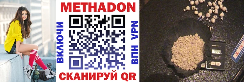 Купить  Дюртюли  МЕТАДОН methadone 