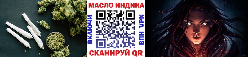 ТГК вейп  Купить  Дюртюли 