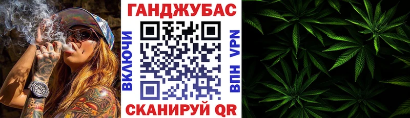 Купить где  Дюртюли  МАРИХУАНА гибрид 